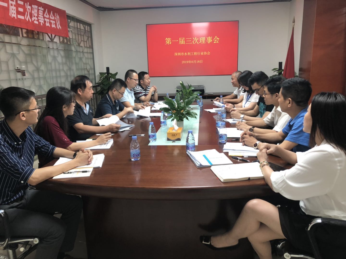开云(中国)召开第一届三次理事会